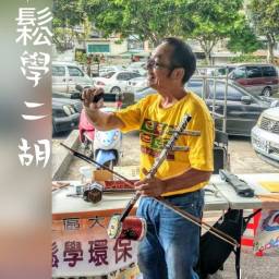 課程圖片 2