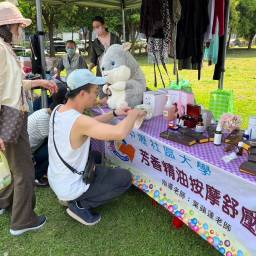 課程圖片 2