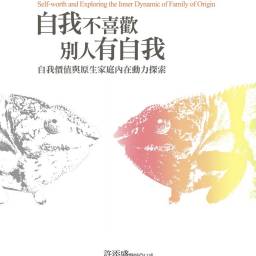 課程圖片 3
