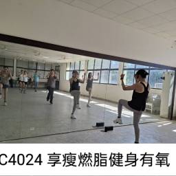 課程圖片