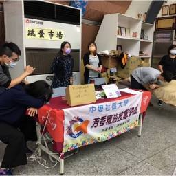 課程圖片 3