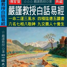 課程圖片