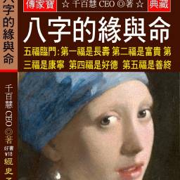 課程圖片 2